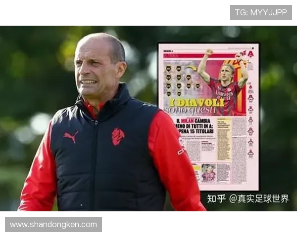 阿莱格里防守理念与战术灵活性分析，赛季中如何有效提升球队防守稳固性