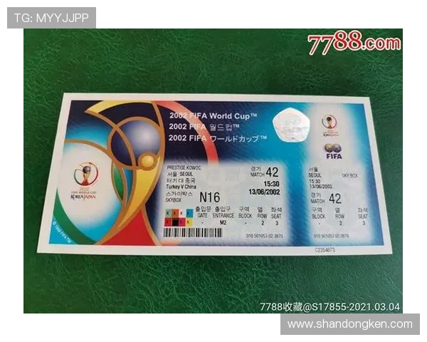 世界杯门票信息公布，官方渠道及购买指南更新