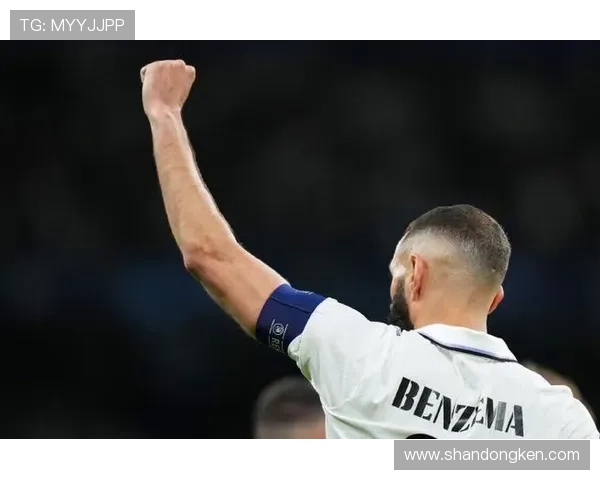 本泽马:从欧冠拼图到五冠核心的冠军进阶之路 本泽马:从欧冠拼图到五冠核心的冠军进阶之路